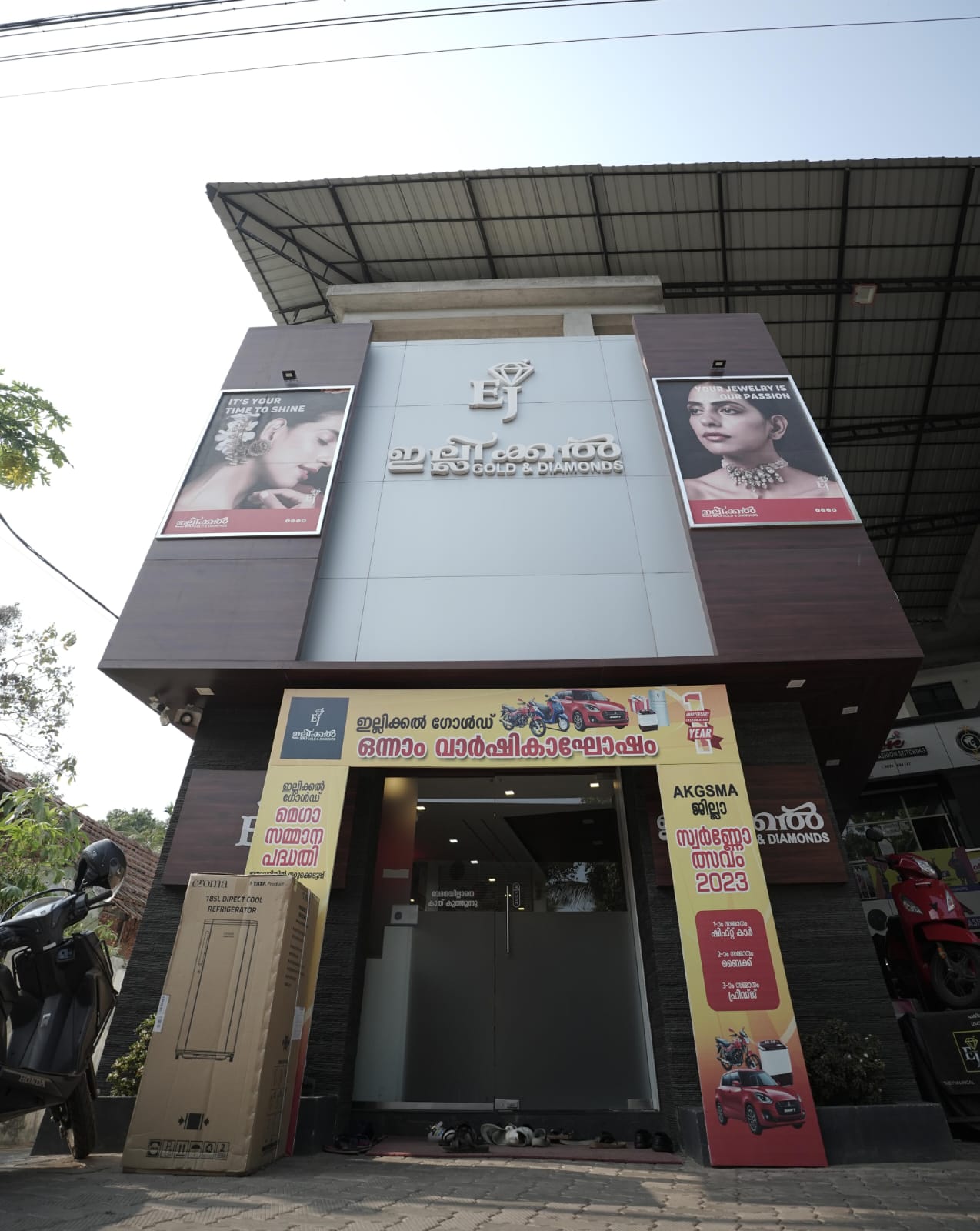 Ellikkal Gold Theyyala