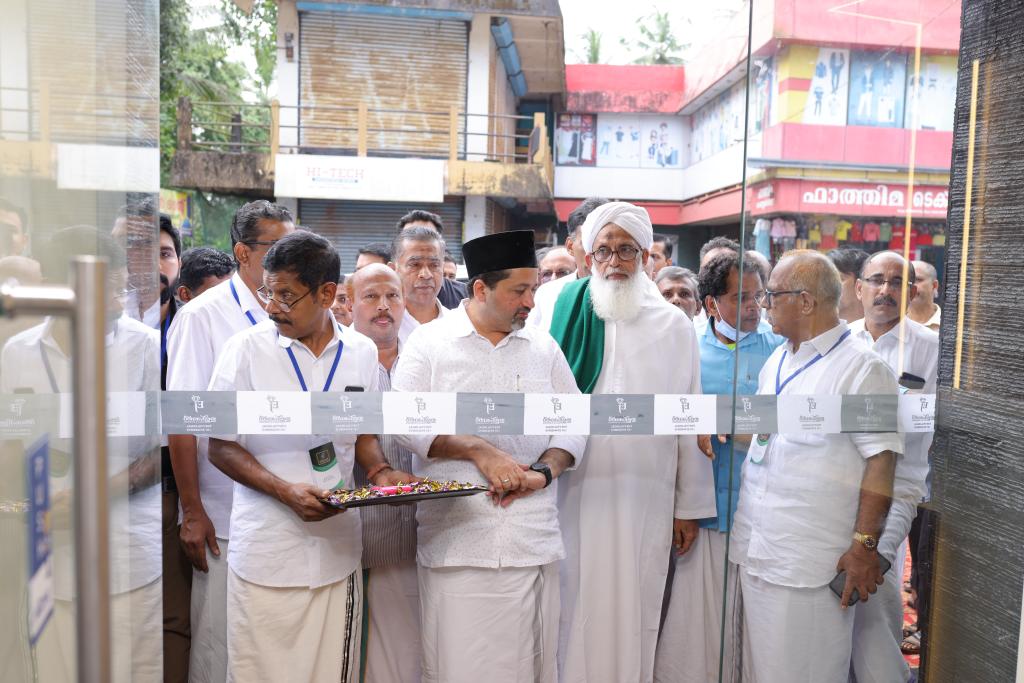 Ellikkal Gold Theyyala